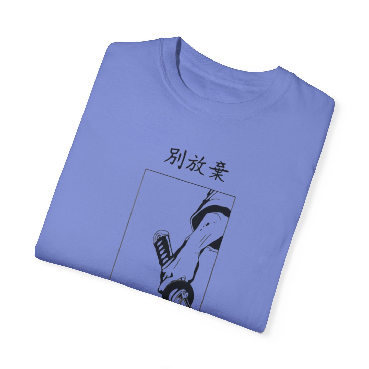 Unisex Don't Give Up T-shirt