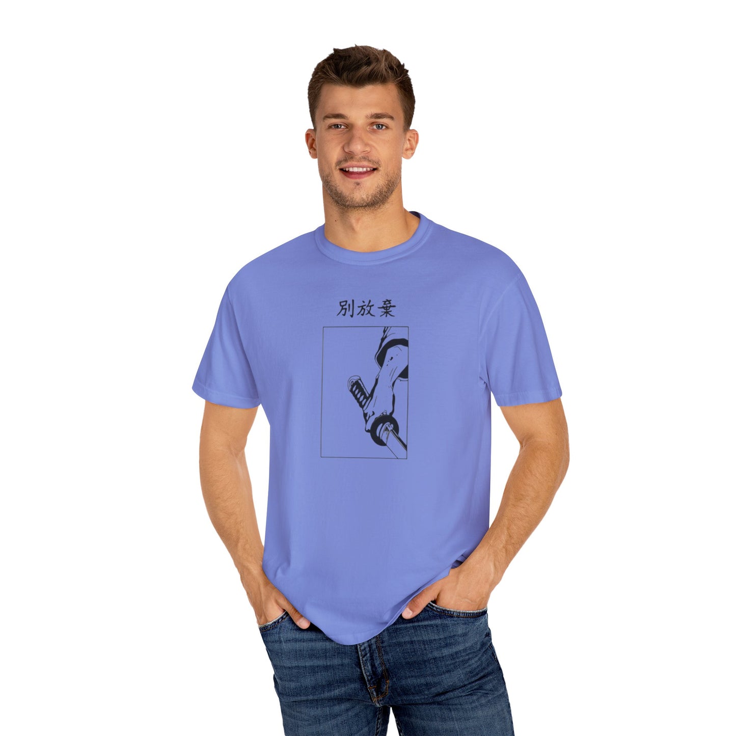 Unisex Don't Give Up T-shirt