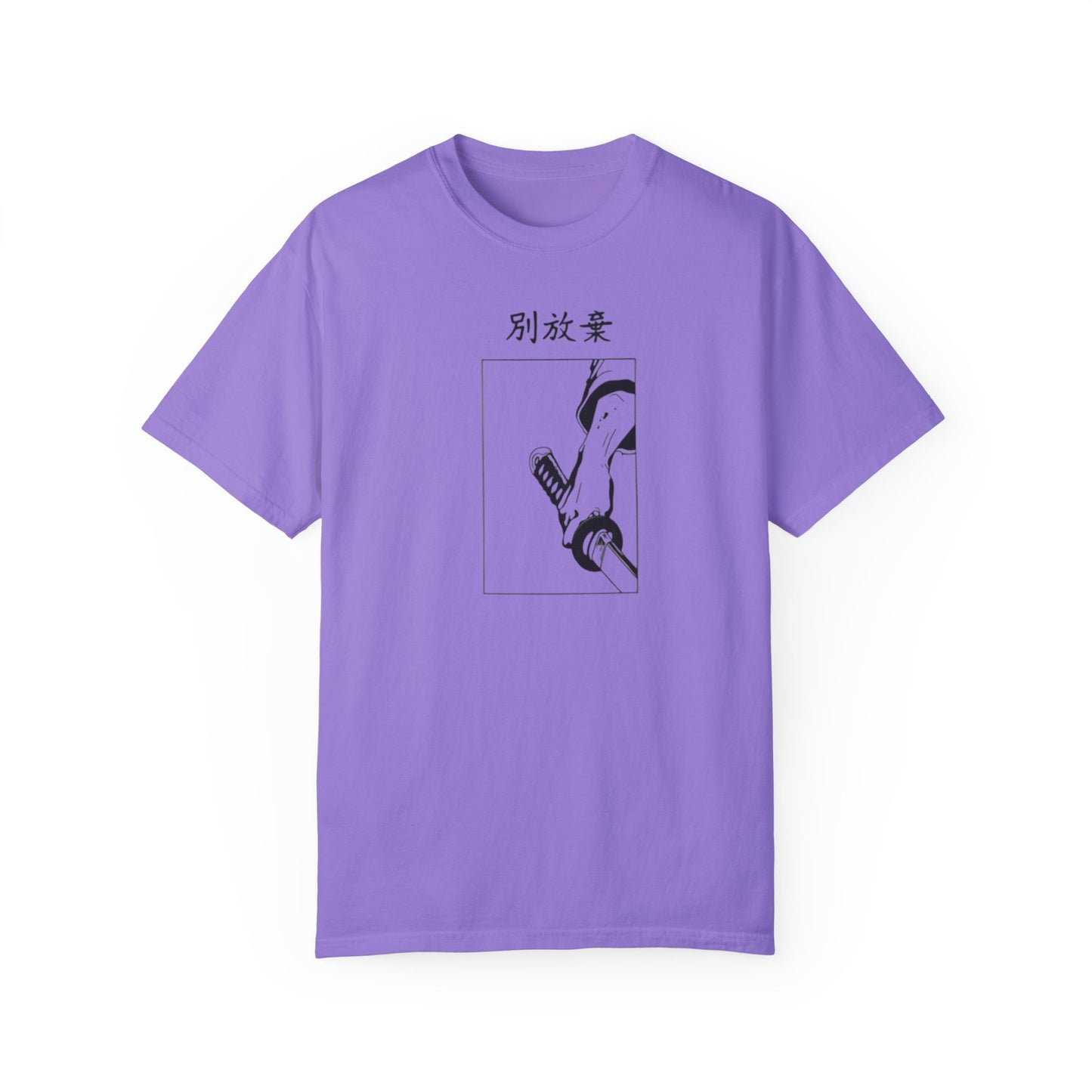 Unisex Don't Give Up T-shirt