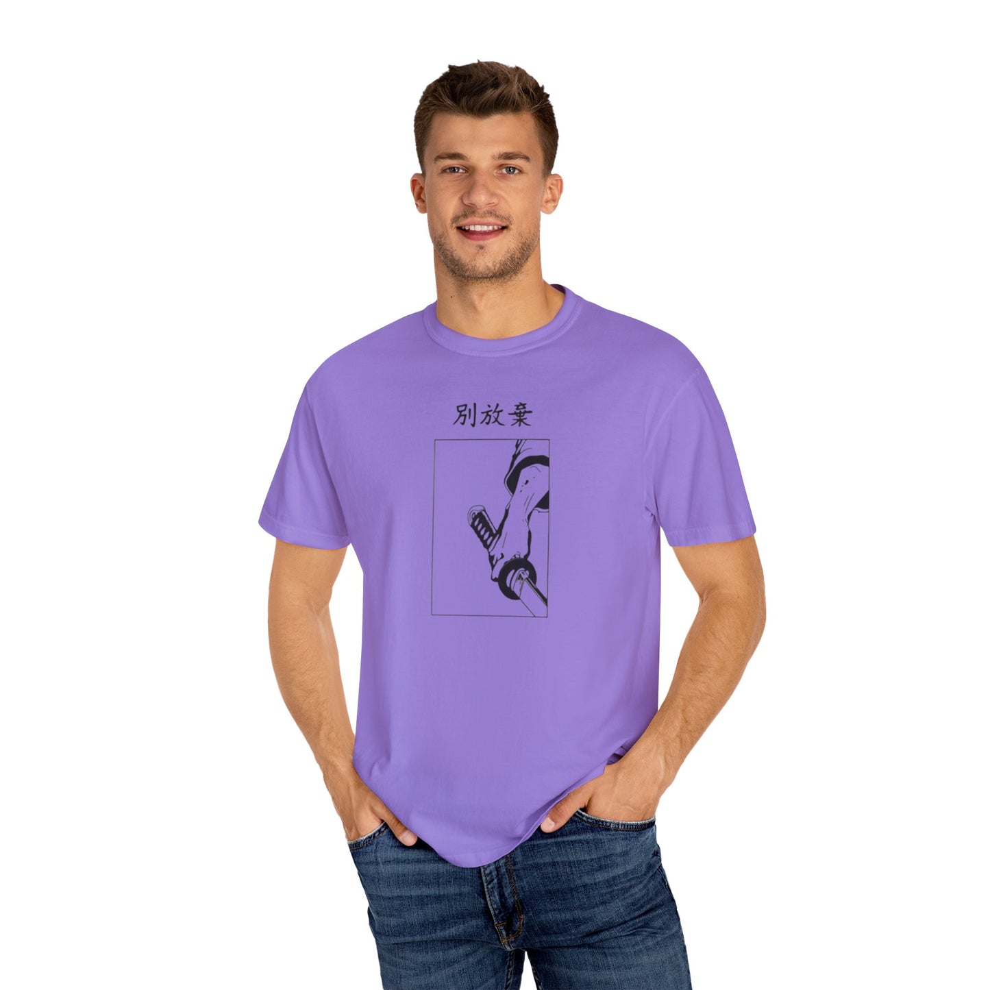 Unisex Don't Give Up T-shirt