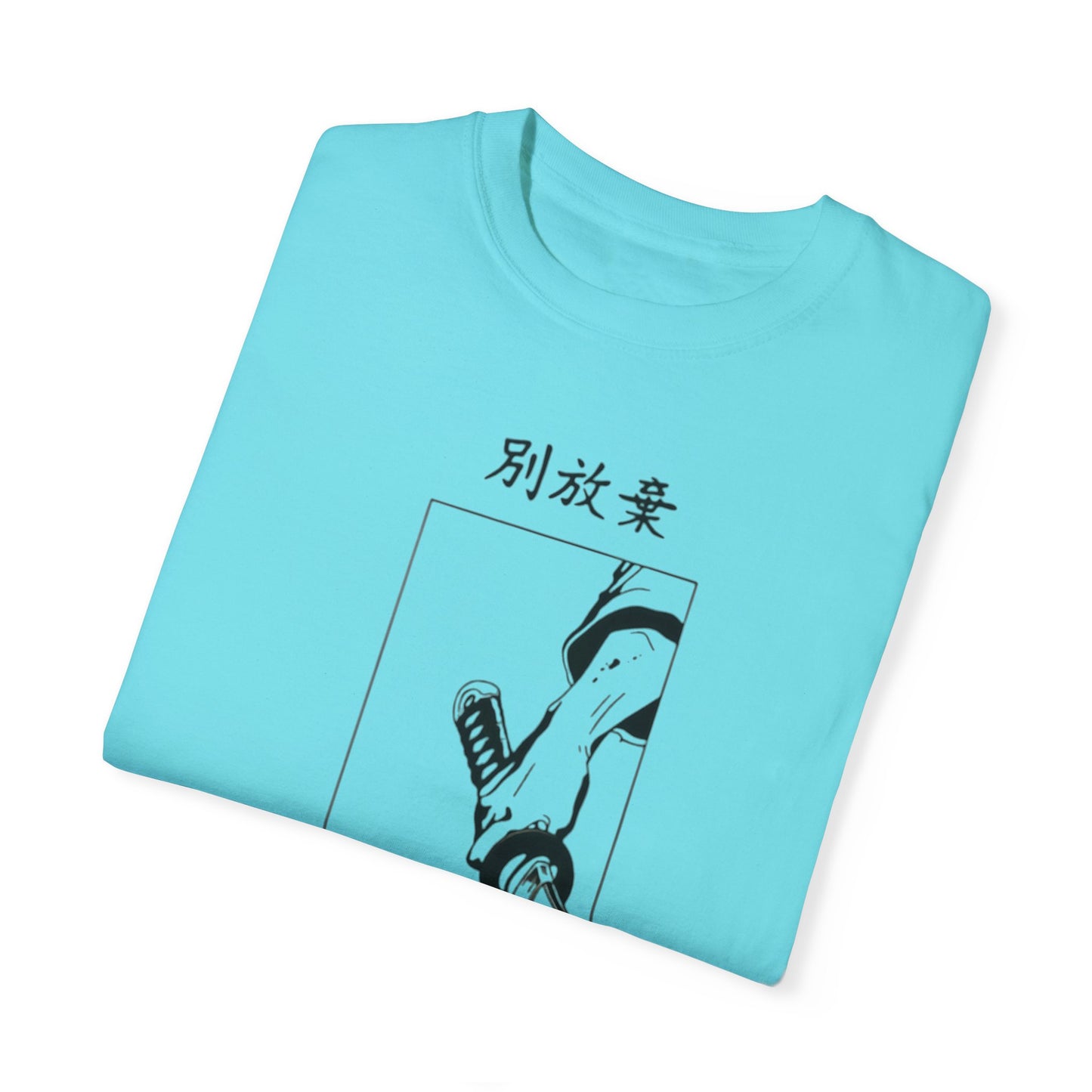 Unisex Don't Give Up T-shirt
