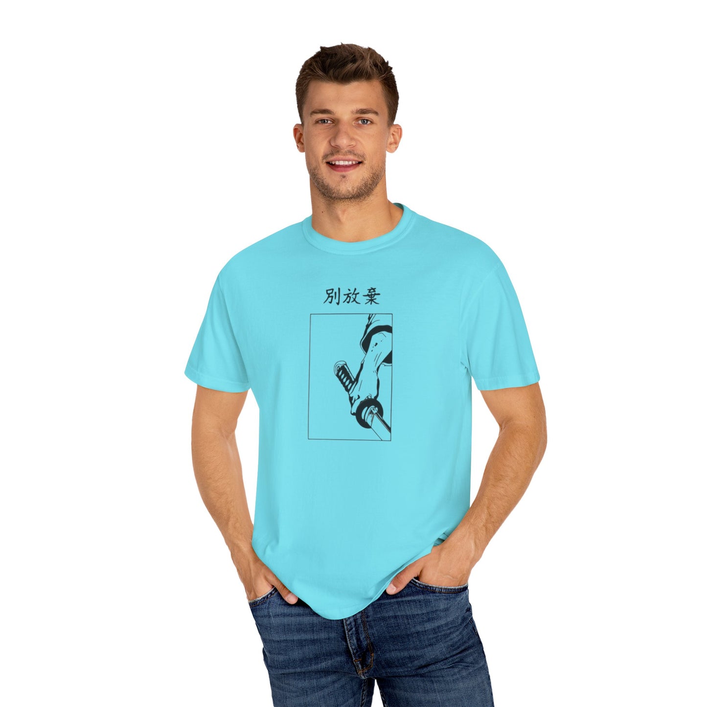 Unisex Don't Give Up T-shirt