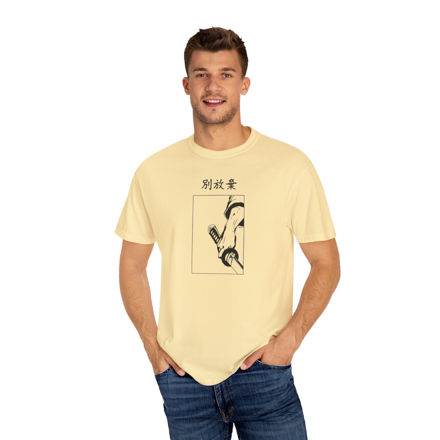 Unisex Don't Give Up T-shirt