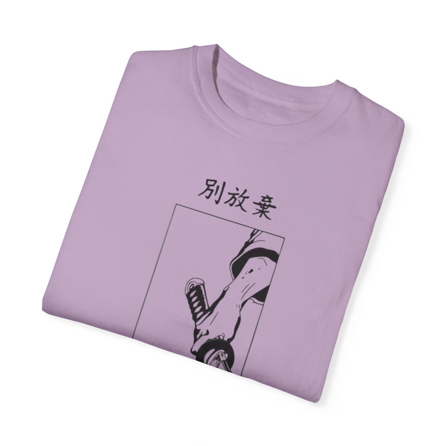 Unisex Don't Give Up T-shirt