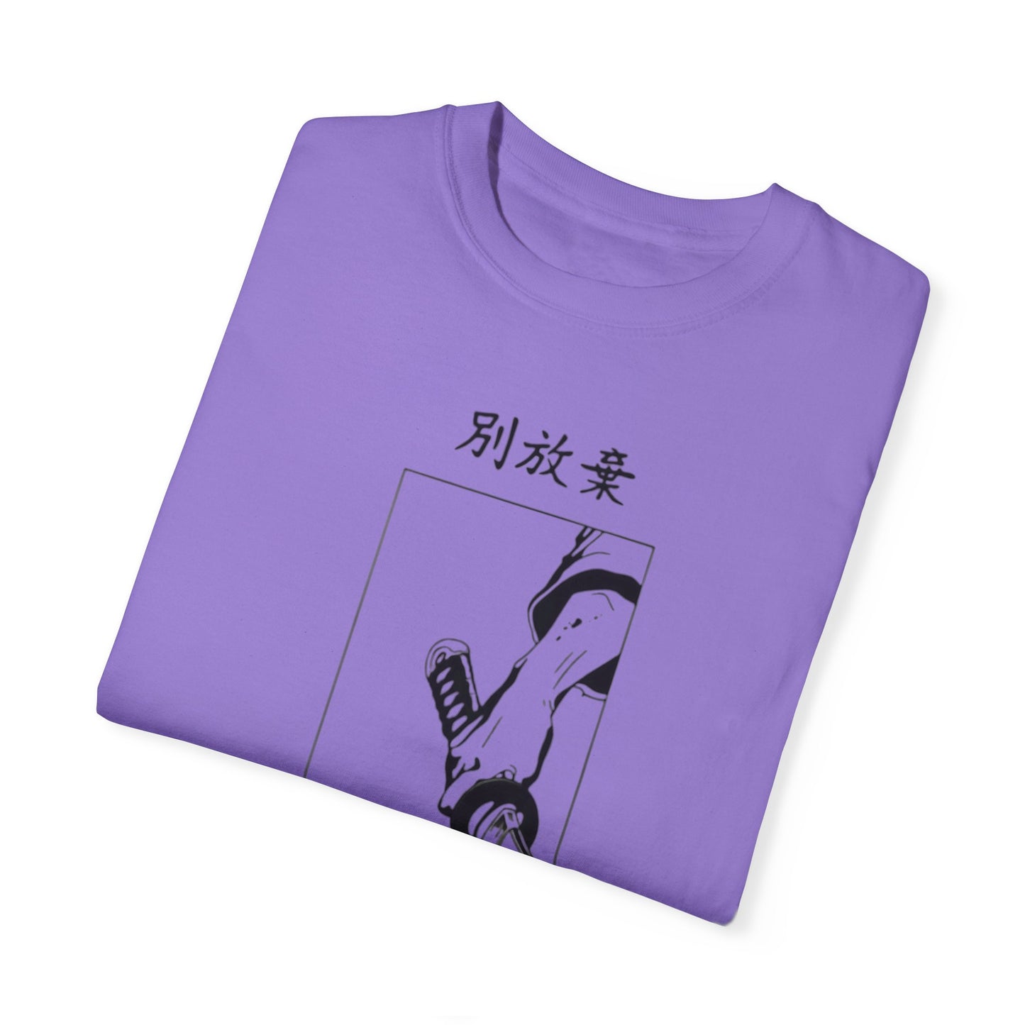 Unisex Don't Give Up T-shirt