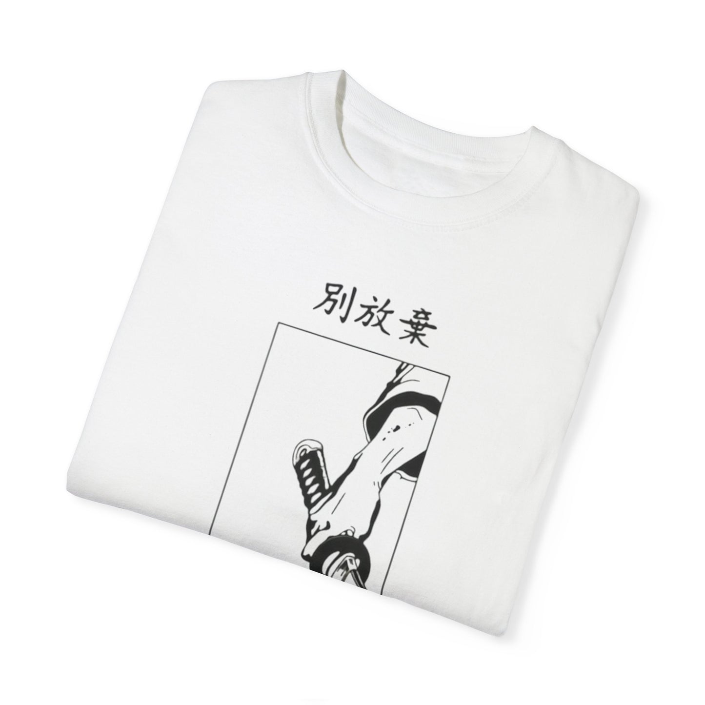 Unisex Don't Give Up T-shirt