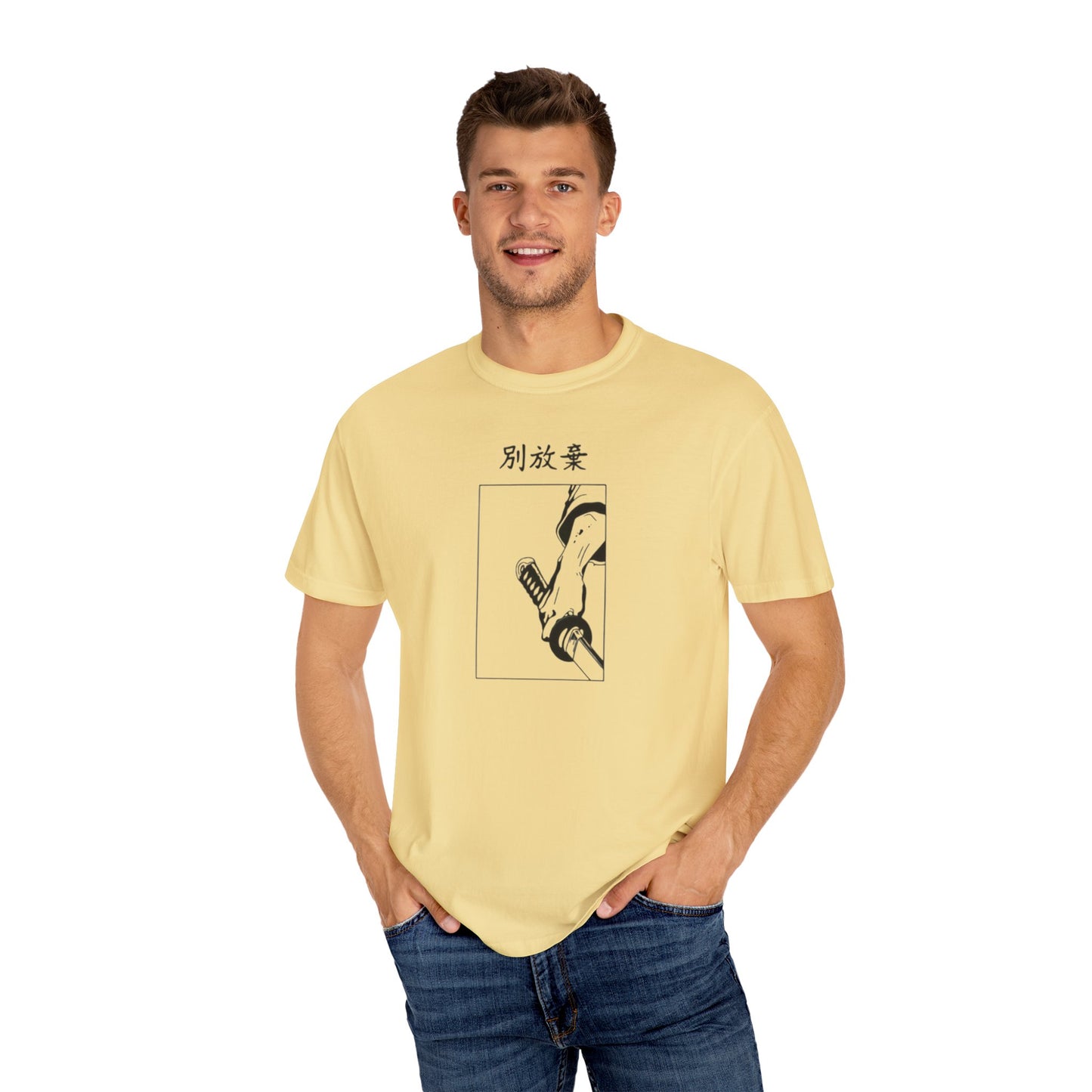 Unisex Don't Give Up T-shirt
