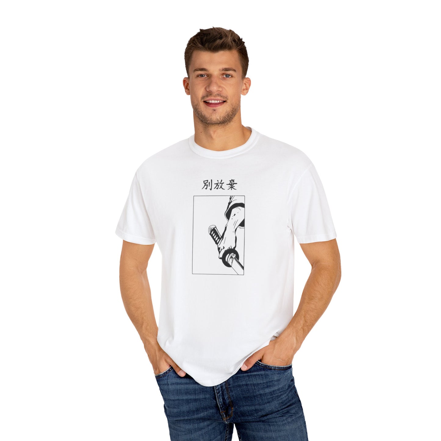 Unisex Don't Give Up T-shirt