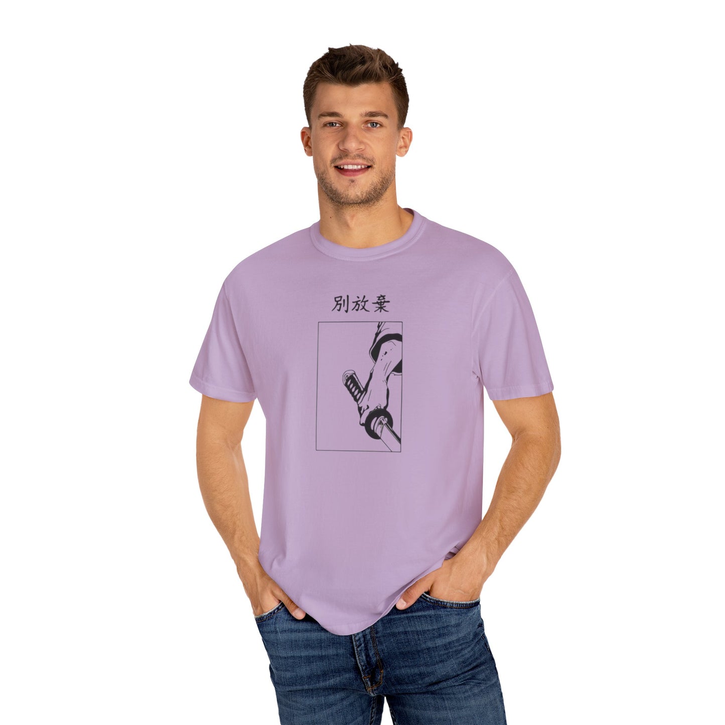 Unisex Don't Give Up T-shirt