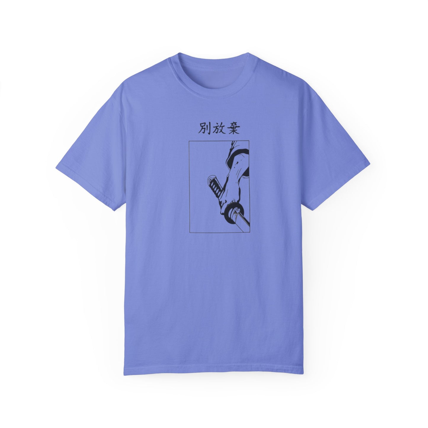 Unisex Don't Give Up T-shirt