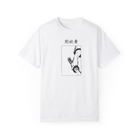 Unisex Don't Give Up T-shirt