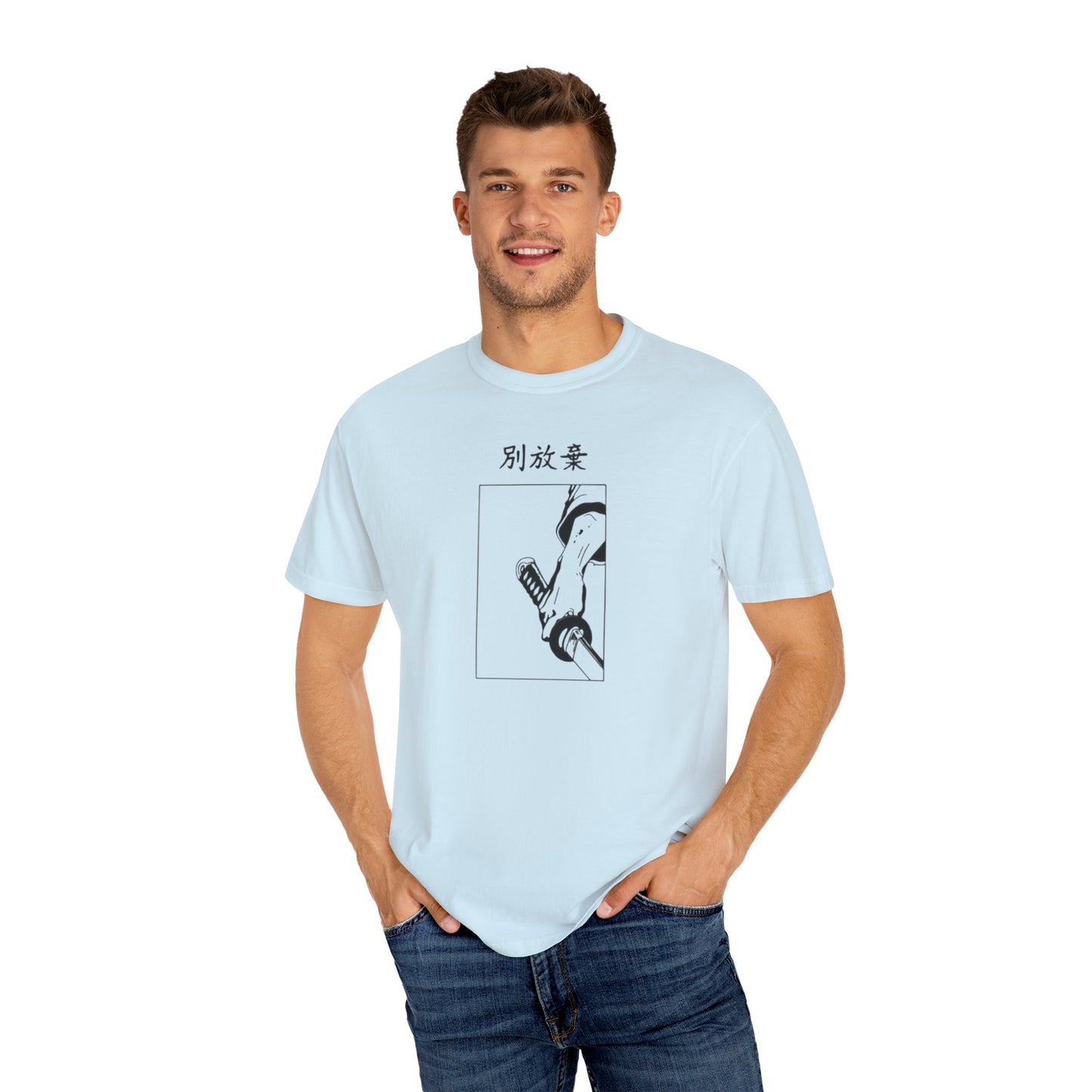 Unisex Don't Give Up T-shirt